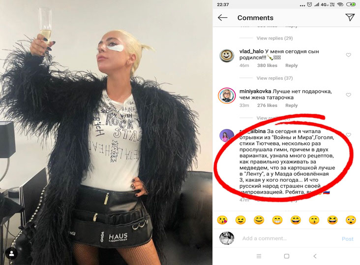 Guerra y Paz Lady Gaga |: Trolls rusos convirtieron el Instagram de Lady Gaga en una charla hilarante, exigiendo que 